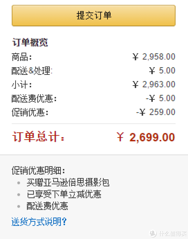 新低价：FUJIFILM 富士 X30 数码相机（F2.8、EVF取景、2/3 X-Trans传感器）黑色款