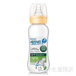 AVENT 新安怡 SCF971/26 8安士标准口径PP奶瓶 M奶嘴 240ml 单个装 