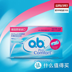 Johnson &amp; Johnson 强生OB 内置式卫生棉条 量少型 16条