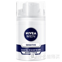 NIVEA 妮维雅 男士舒安润护保湿露 50g*2