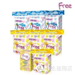 华东、华南：Free 舒适纯棉呵护日夜用卫生巾组合（8件/套）