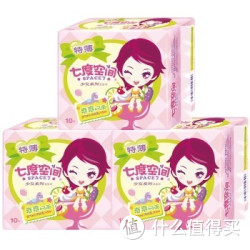 七度空间 少女系列 爽爽网面 特薄型 日用卫生巾 245mm*10p*3包装