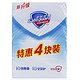 Safeguard 舒肤佳 香皂(纯白115g*2＋柠檬115g*2)  特惠四块装