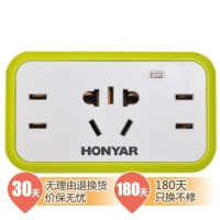 HONYAR 鸿雁 TH13/3G1T2 一转三插座/转换插头/电源转换器