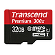 Transcend 创见 TF 32G Class10 Micro/SD高速TF卡32G手机内存卡 45M/s