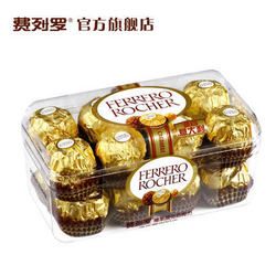 需扫码：FERRERO ROCHER 费列罗 进口巧克力16粒