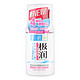 Hada Labo 肌研 极润保湿乳液 90ml ×2