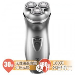 FLYCO 飞科 FS330 充电式三刀头电动剃须刀
