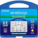 eneloop  爱乐普 充电电池套装 $32.99+$4.98直邮中国（约合￥240）