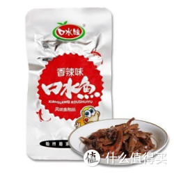 口水娃 口水鱼 香辣味 15g