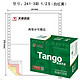 天章（TANGO）新绿天章彩色电脑打印纸241-3-1/2S三联二等分80列(撕边 色序：白红黄 1000页/箱)    40元每箱