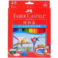 FABER-CASTELL 辉柏嘉 114468 48色水溶性彩色铅笔