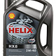 Shell 壳牌 Helix HX8小灰壳全合成润滑油 5W-40 4L装(德国原装进口)