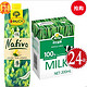 限华东：Arla 爱氏晨曦 全脂牛奶200ml *24盒