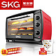 SKG  25B电烤箱 烘焙烤箱独立控温 25L