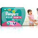 Pampers 帮宝适 拉拉裤男女XL36片/L42片/M48片