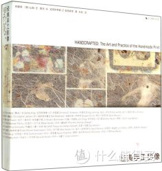 经典手工影像 [平装]