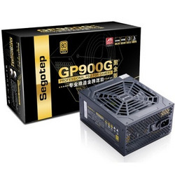 Segotep 鑫谷 GP900G 黑金 800W电源（双管正激、金牌、半模、背线）