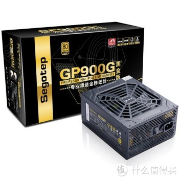Segotep 鑫谷 GP900G 黑金 800W电源（双管正激、金牌、半模、背线）