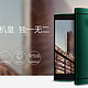 IUNI 艾优尼 U2 全金属壳4.7英寸FHD视网膜屏3G+32G内存极品拍照联通3G智能手机-聚划算团购