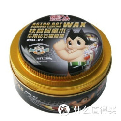 ASTROBOY 铁臂阿童木 车用钻石镀膜蜡DML-01