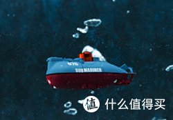 CCP 075 遥控潜水艇