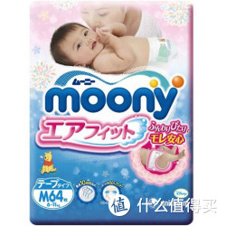 MOONY  纸尿裤 M64片*2包