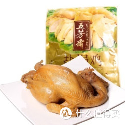 江南名卤 盐焗鸡 年货卤味熟食 250g