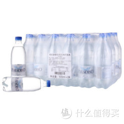 华南：PARADISO 帕拉迪索 饮用天然矿泉水（充气型）500ml*24 意大利进口 X 2