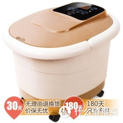 HUANG WEI 皇威 H-8220A 智能全自动按摩足浴盆+香山体重秤