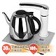 AUCMA 澳柯玛 ADK-1350H23 304不锈钢自动上水电水壶茶具套装