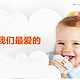 HAPPYBABY 禧贝 打折优惠 品牌特卖