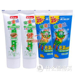 maxam 美加净 泡泡娃 儿童防蛀牙膏组合 80g*2个+50g*2个