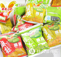 徽香之恋 50袋零食大礼包