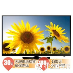 SAMSUNG 三星 UA58H5288AJ 58英寸 LED全高清电视（黑色）