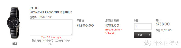 RADO 雷达 True Jubile R27655762 女款镶钻时装腕表