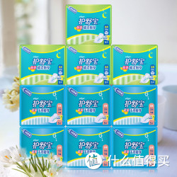 whisper 护舒宝 卫生巾 超值干爽贴身日用30片+棉柔贴身夜用20片