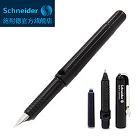 Schneider 施耐德 BK400套装 商务铱金墨囊钢笔