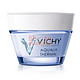 VICHY 薇姿 温泉矿物保湿霜（清爽型）15ml