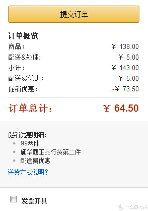 syoss 丝蕴 深层修护 洗护套装(洗发水500ml+润发素500ml润送90ml发膜+40ml修护乳+臻粹莹润洗发水100ml*2瓶）*2套
