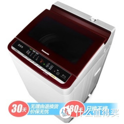 Panasonic 松下 XQB75-H7232 7.5公斤波轮洗衣机
