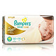 Pampers 帮宝适 特级棉柔  纸尿裤 NB42片