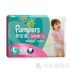 Pampers 帮宝适 拉拉裤大号 女 2片装*2