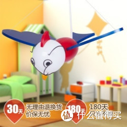 PHILIPS 飞利浦 小飞侠吊灯