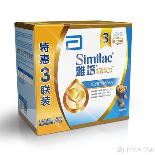 限华北：Abbott 雅培 亲体系列 金装喜康力幼儿配方奶粉3段 1200g