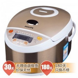 PHILIPS 飞利浦 HD3165/21 炫金系列电饭煲4L