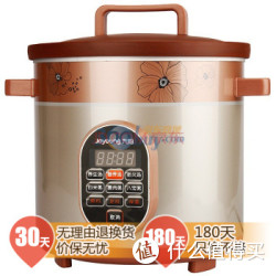 Joyoung 九阳 JYZS-M3525 紫砂电炖锅 3.5L