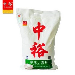 ZHONGYU 中裕 原味小麦粉（5kg）面粉 中筋面粉 水饺粉 食用粉 通用粉