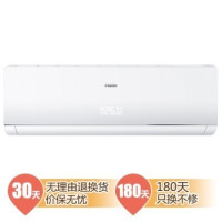 限京沪：Haier 海尔 KFR-33GW/07ZED13-DS 小1.5匹壁挂式定频冷暖空调