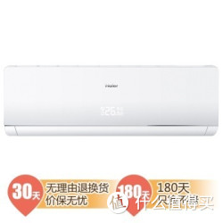 限京沪：Haier 海尔 KFR-33GW/07ZED13-DS 小1.5匹壁挂式定频冷暖空调